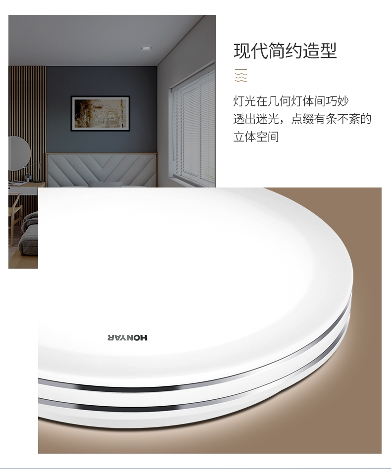 Hongyan LED ceiling light, bedroom light and balcony light, simple and modern, exquisite coffee color, 36W, three-stage dimming Application Scenario