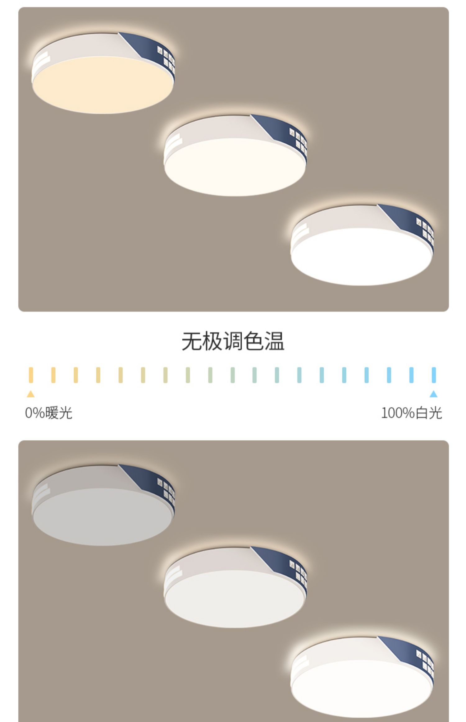 Hongyan bedroom lamp, ceiling lamp, smart lighting fixture, Xuanying Series 140W Item Picture