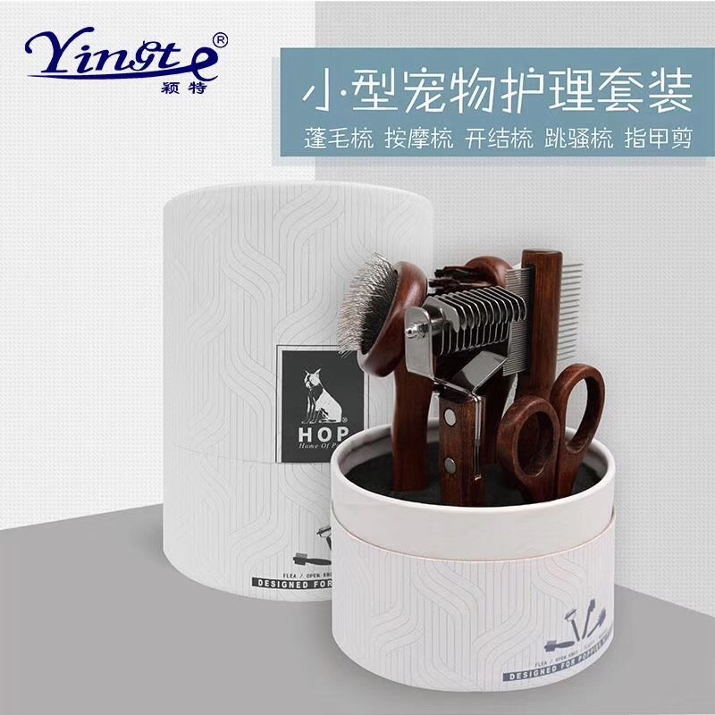 Small pet care set, unique and delicate design