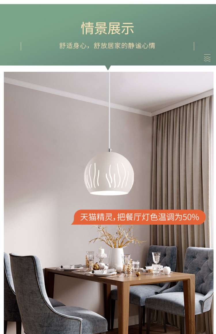 Hongyan Nordic, simple and modern, Tmall Genie voice control, mobile phone remote steplessly dimming, creative and personalized chandelier, three-headed, 15w Specification image
