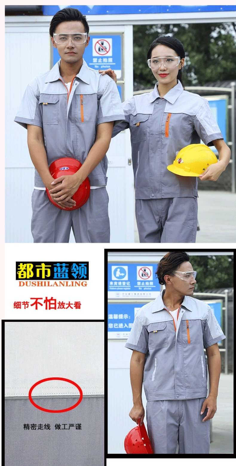 夏季薄款男女工作服套装工厂车间洗车汽修工服定制耐磨透气