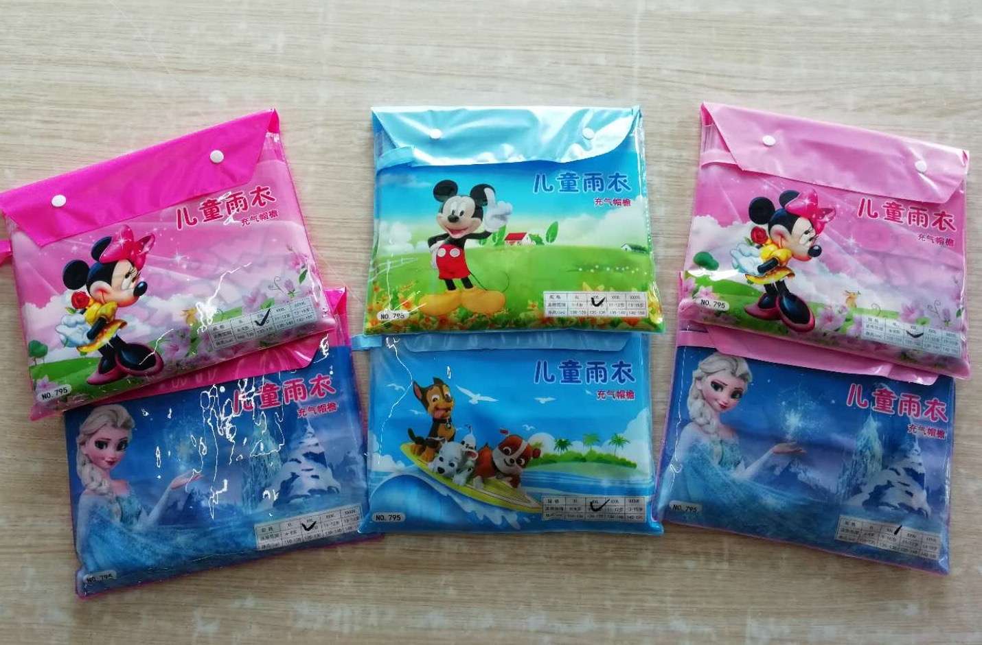  儿童背包雨衣连体雨衣 小学生上学户外运动必备款背书包款雨衣成人EVA雨衣雨披 分体式套装雨衣雨披 摩托车雨衣 儿童雨衣