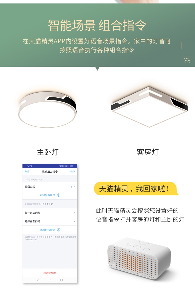 Hongyan bedroom lamp, ceiling lamp, smart lighting fixture, Xuanying Series 140W undefined