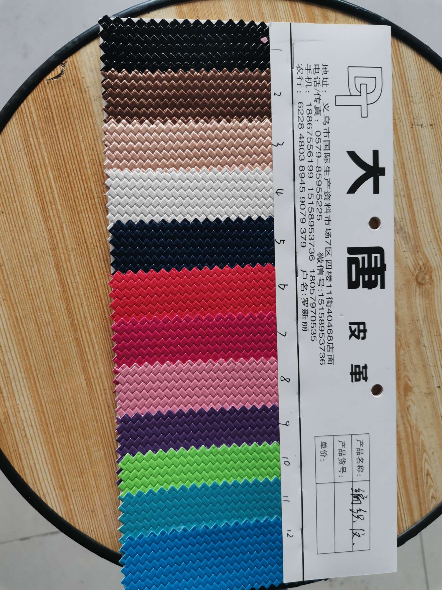 人造革/皮革面料/贴面/套色油皮/大荔枝产品图