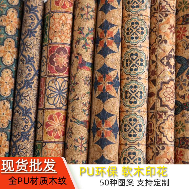 Cork leather supports custom printed wood grain oak fabric, wood grain fabric, handcrafted DIY eco-friendly leather Application Scenario