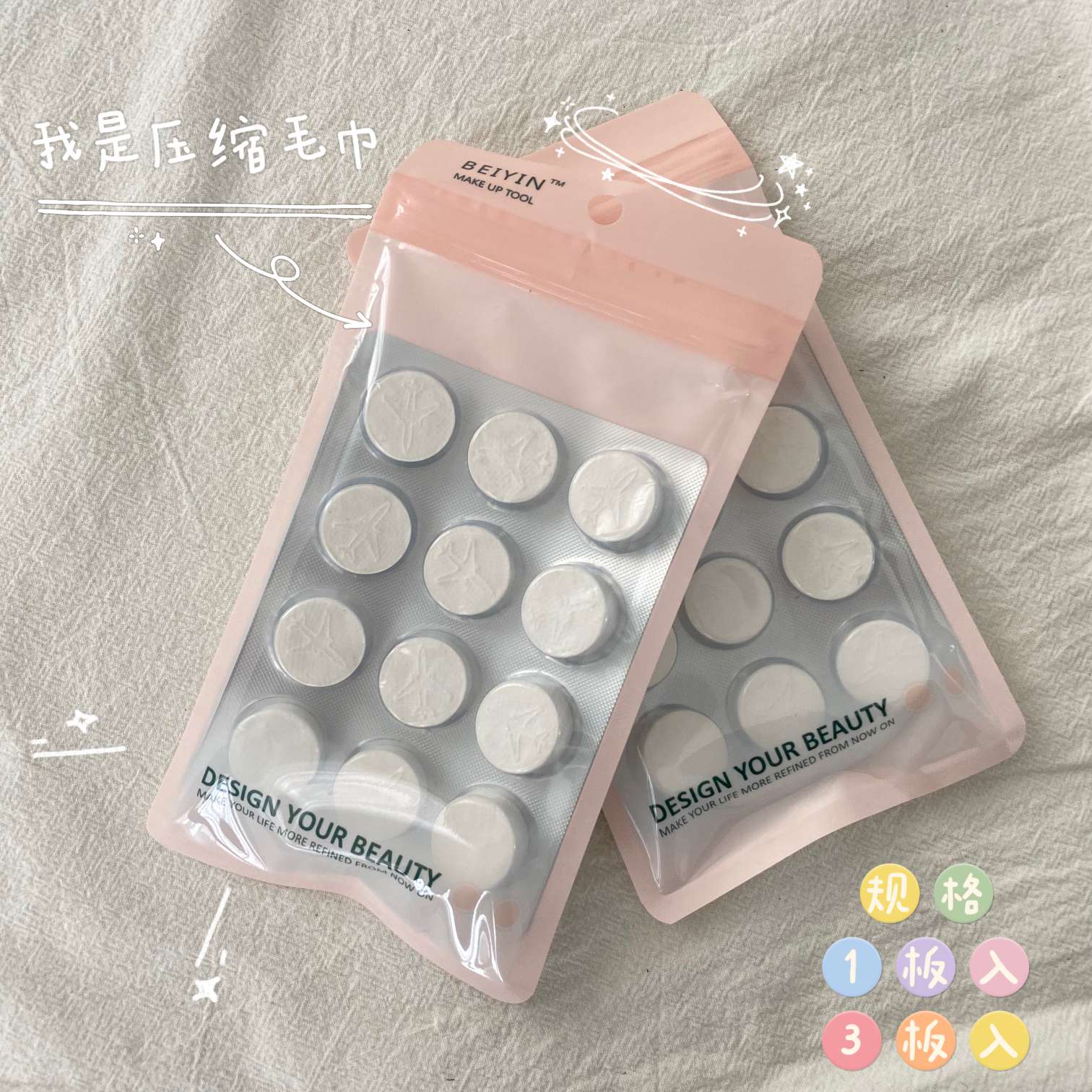1672 Compression towel, disposable face cleaner details Picture