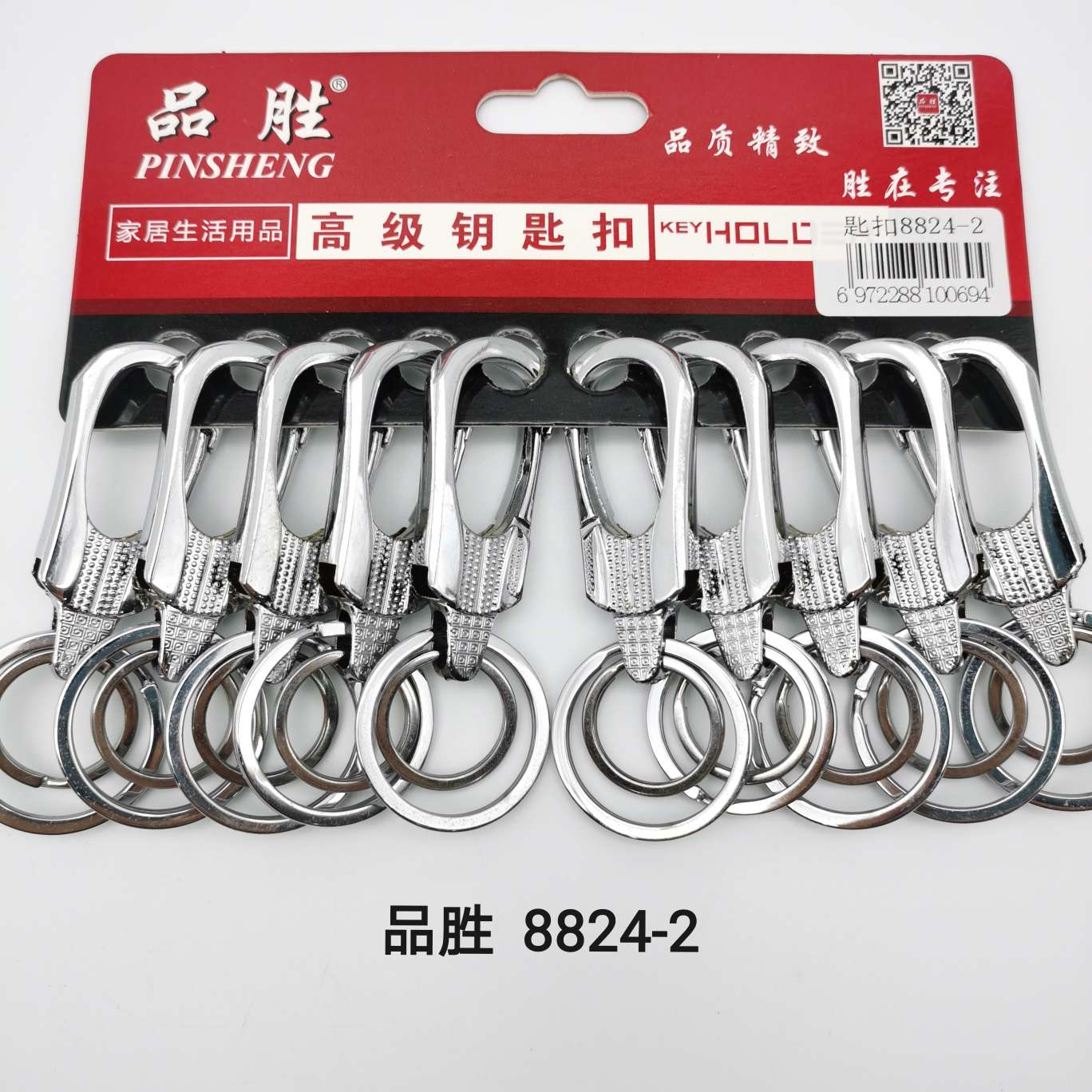 钥匙扣/品胜/厂家直销细节图