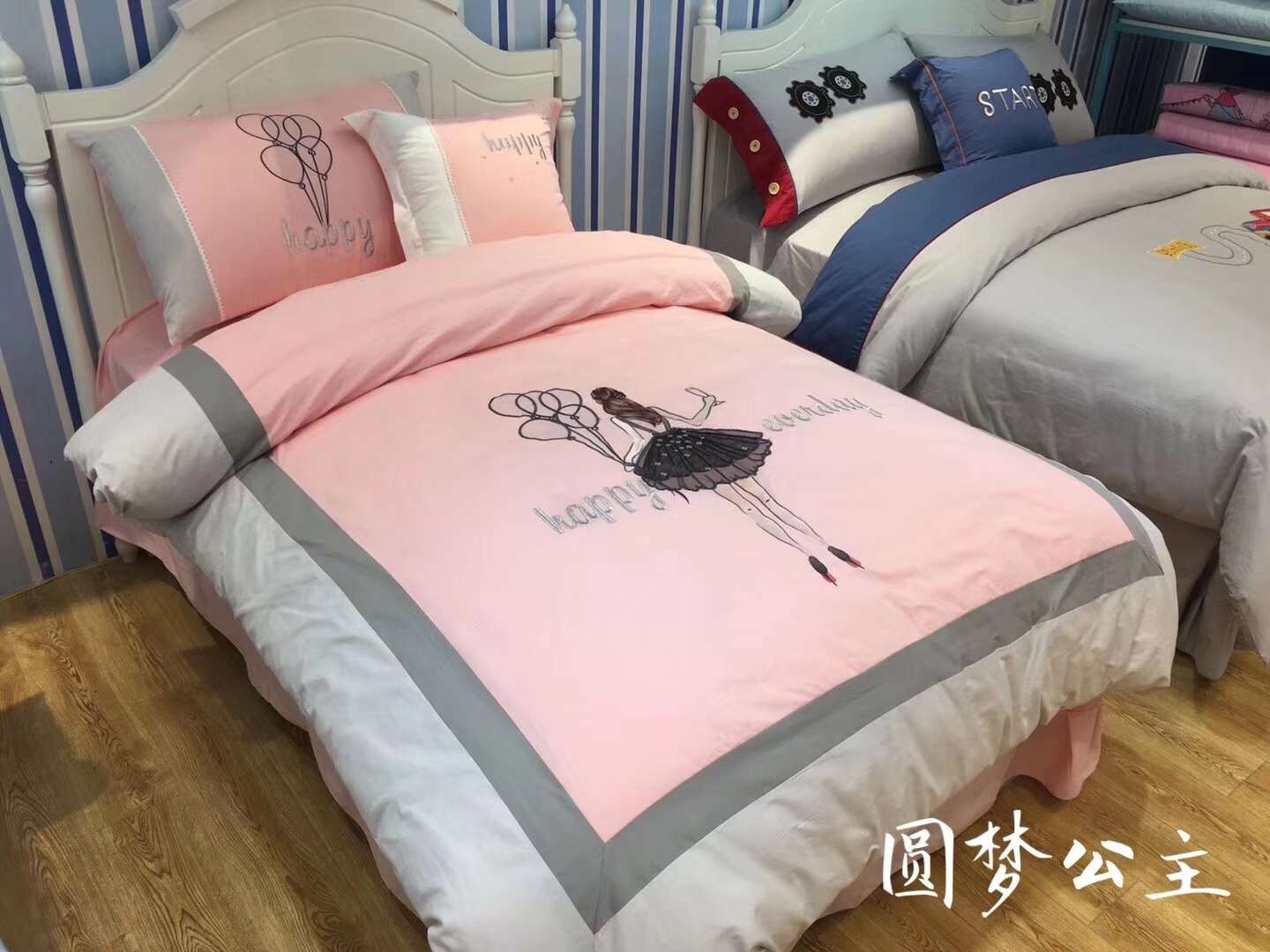 Cotton Student 4-Piece Set undefined