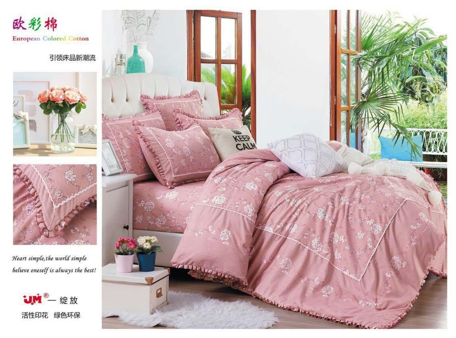 6 Catties Winter By Two Meters Free Mail Item Picture