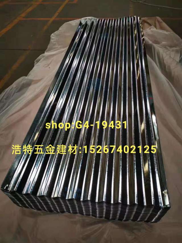 厂家直销 彩钢瓦 铁皮瓦 屋顶瓦  瓦片  镀锌瓦  瓦楞板  彩钢卷 镀锌卷 专业生产出口非洲现货2详情图4