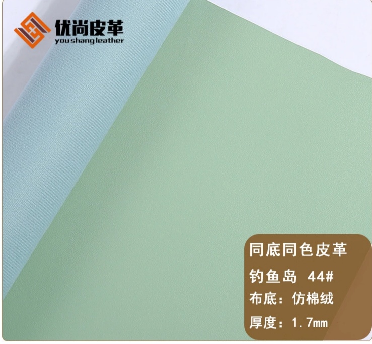 PVC 1.5mm thick leather bag leather pad leather