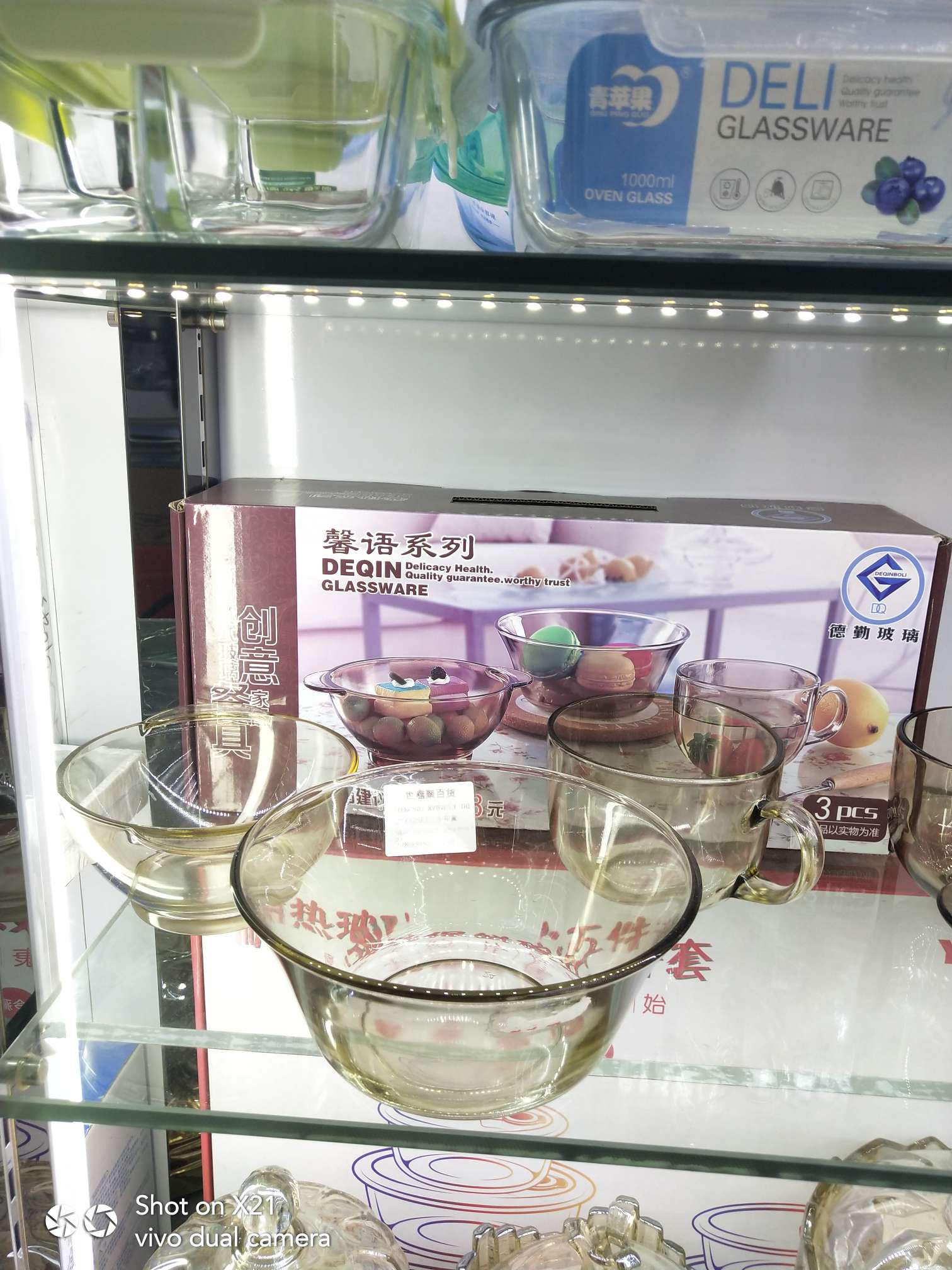 Glass creative tableware set, glass bowl, three-piece set.