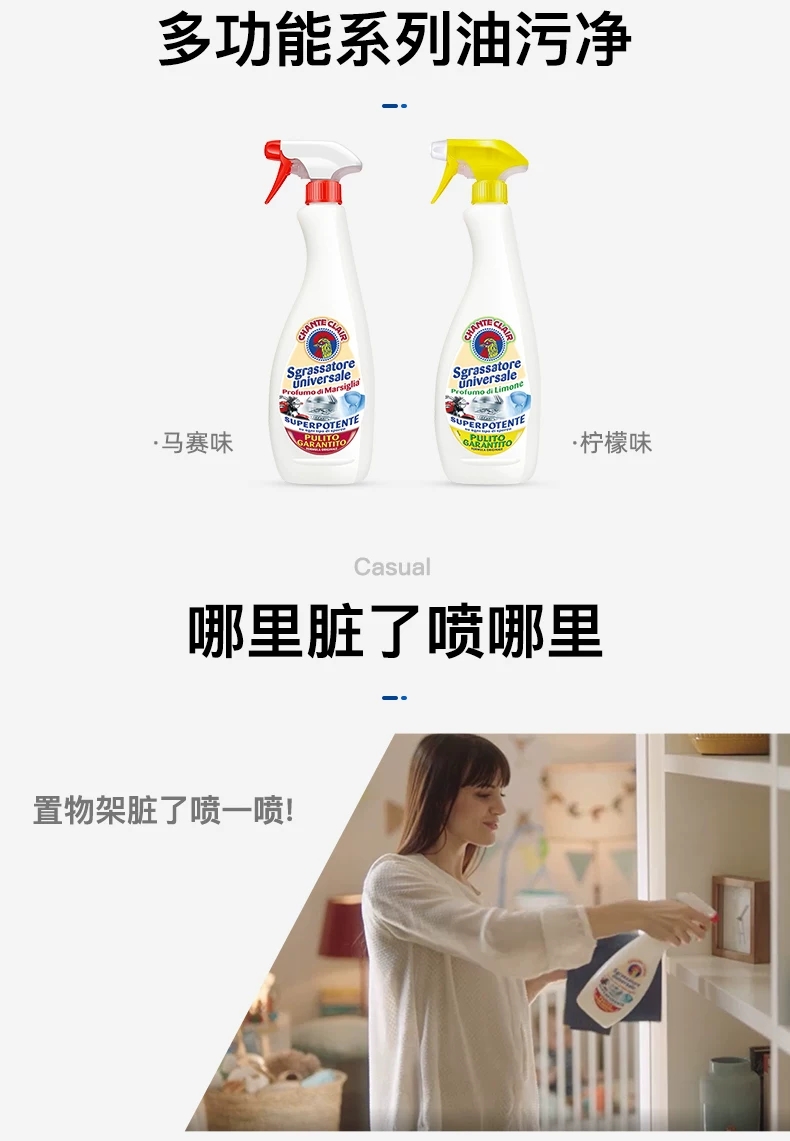 Rooster Head Lemon Fragrance Multi-Functional Kitchen Grease Toilet Cleaner 600Ml Specification drawing