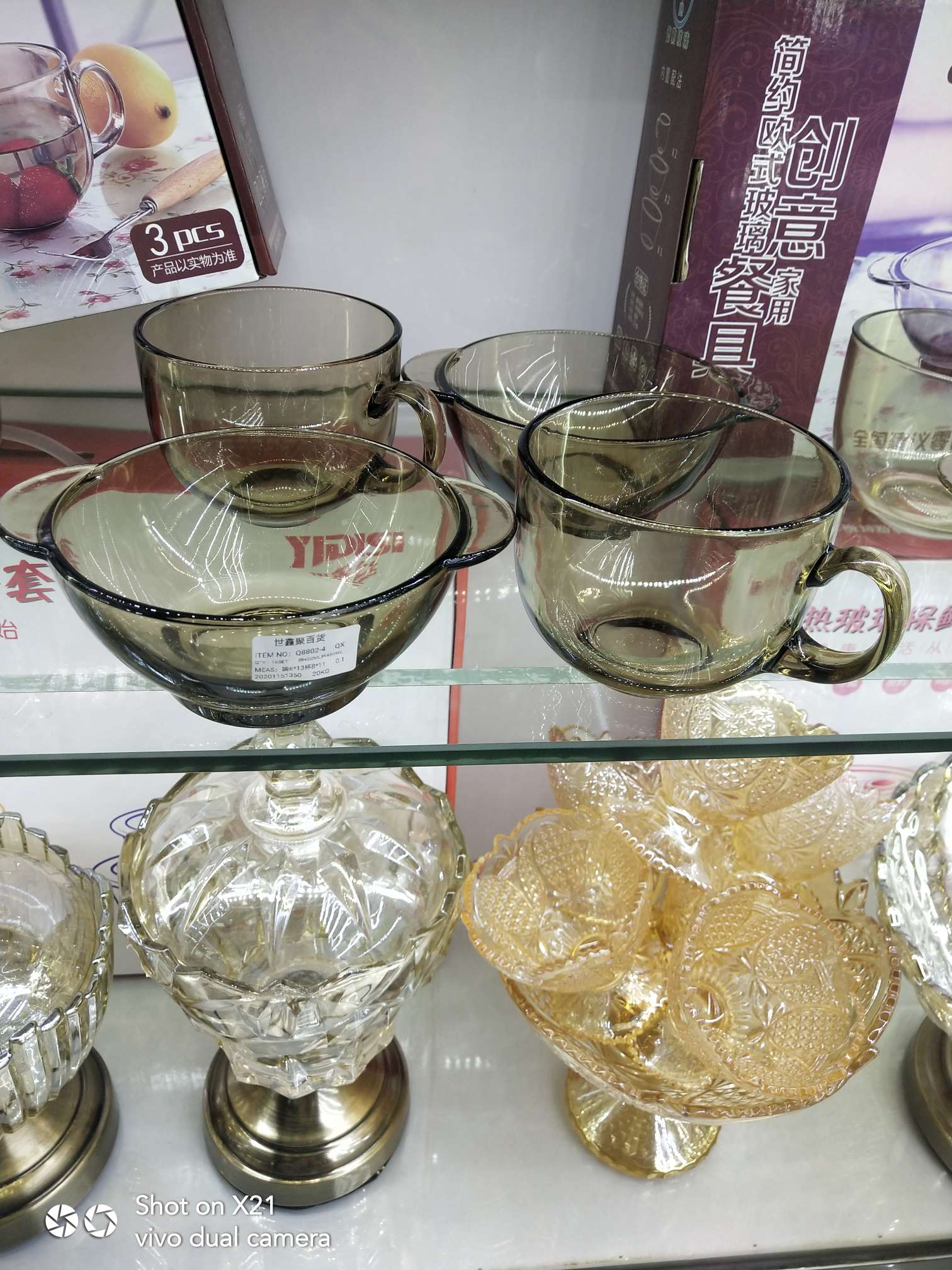 Creative Glass Tableware Set, Glass Bowl, 4-Piece Set