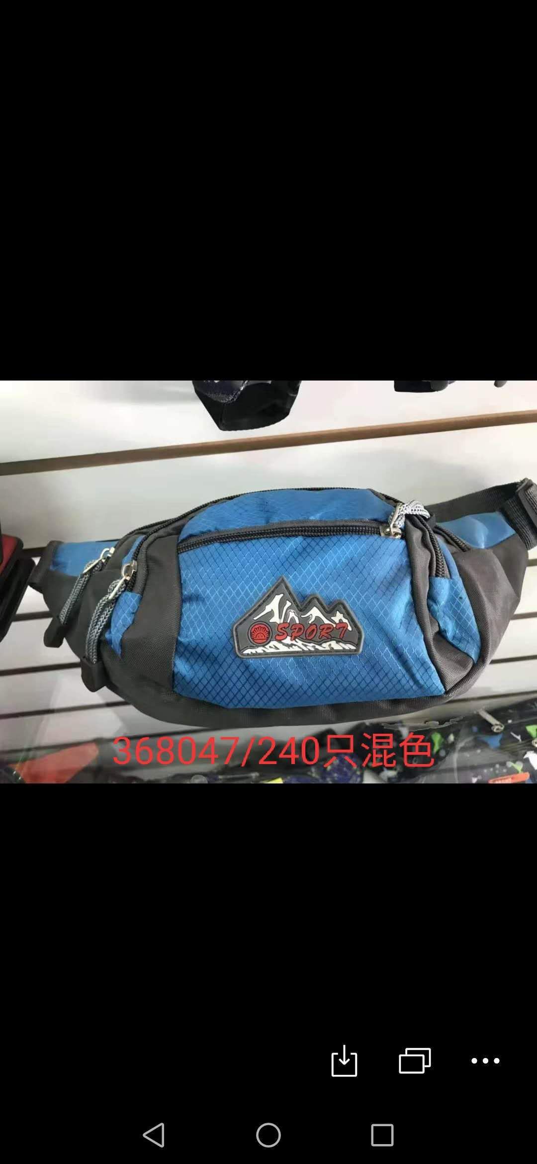 腰包10