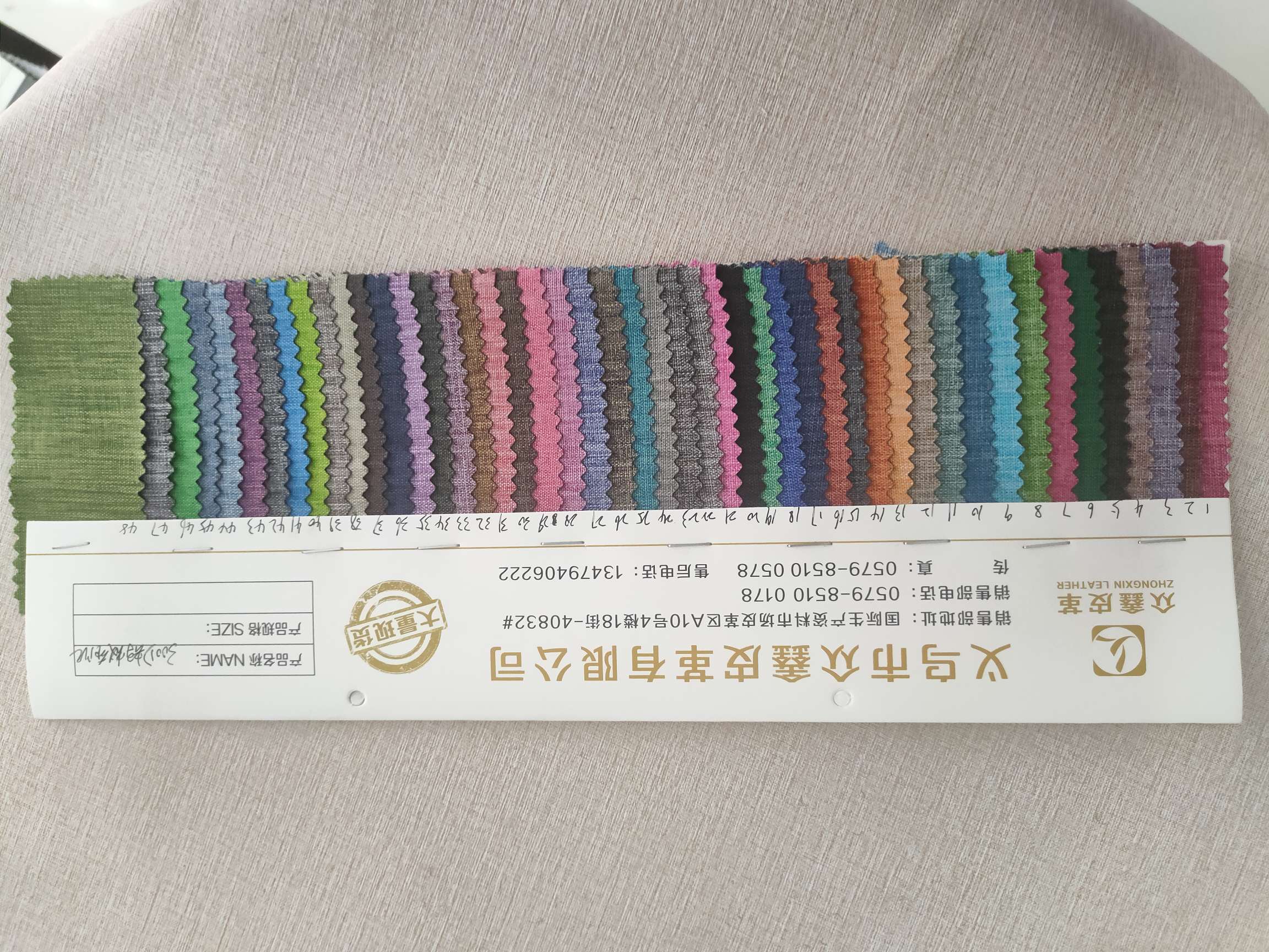 300D蚂蚁布PVC