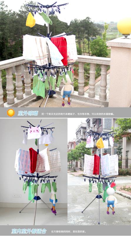 New Stainless Steel Composite Pipe Plastic Clip Three Foot Three Layer Disc Folding Rotating Baby Clothes Shelf Shelf Display Rack Drying Rack Hanger Towel Rack undefined