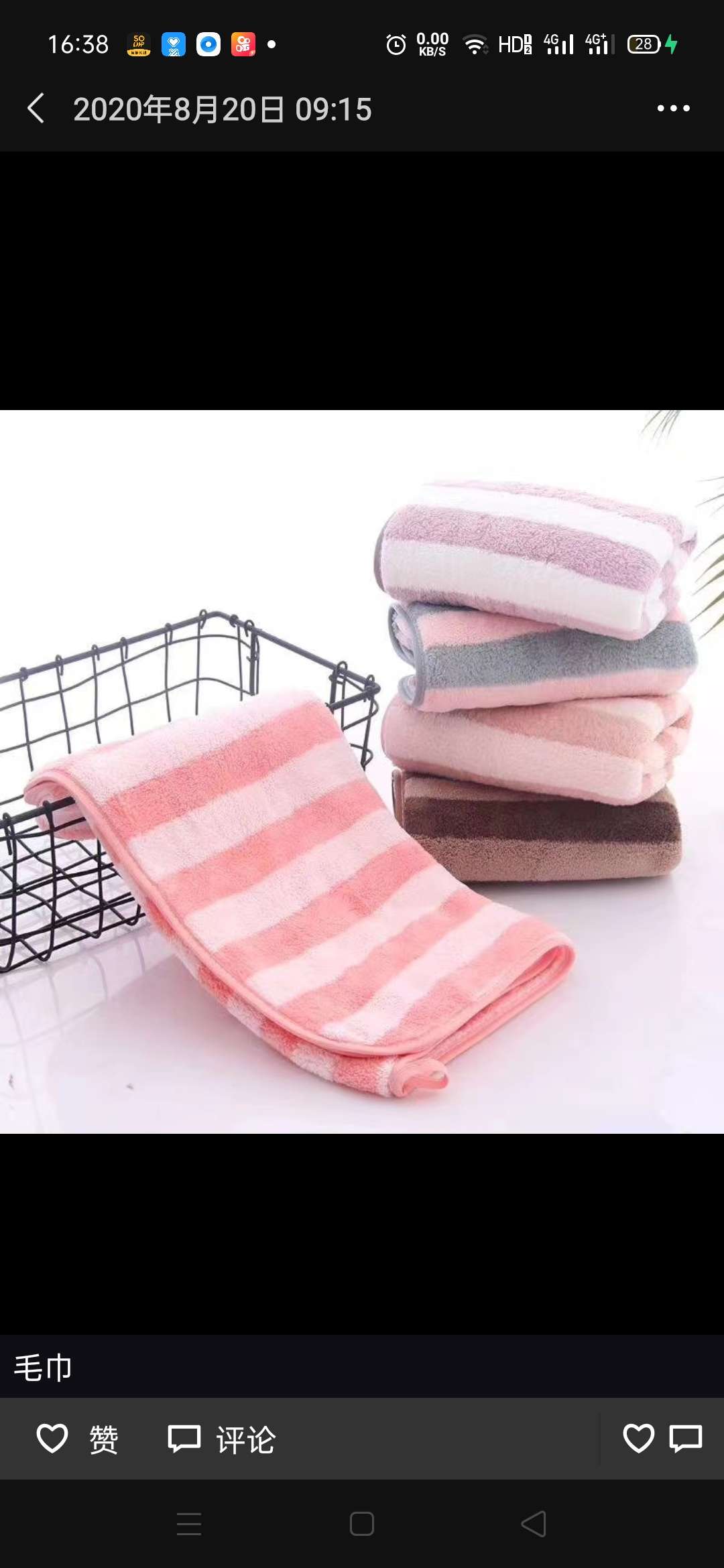 75*35毛巾混色6PC