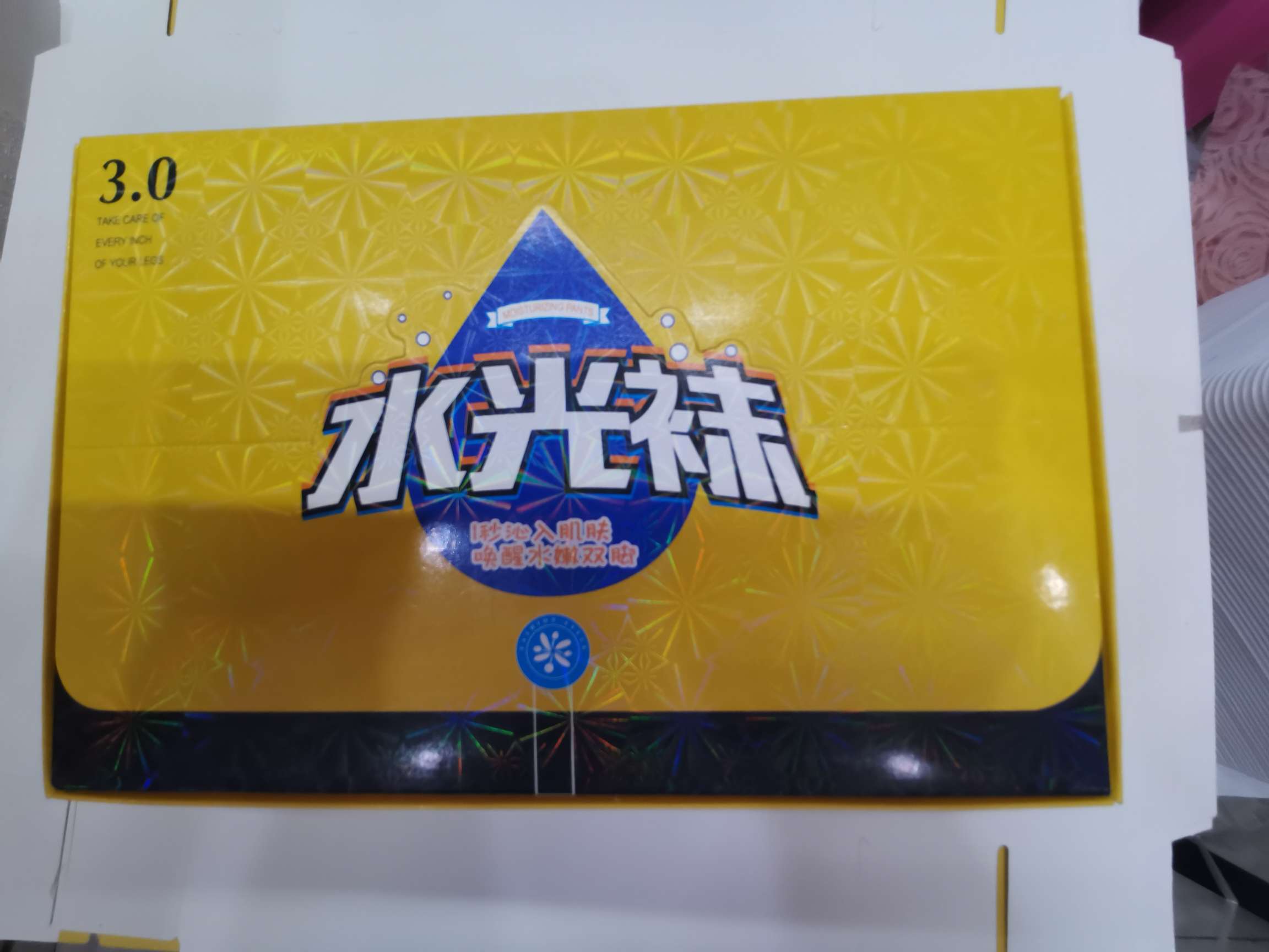 20074 Packaging Box