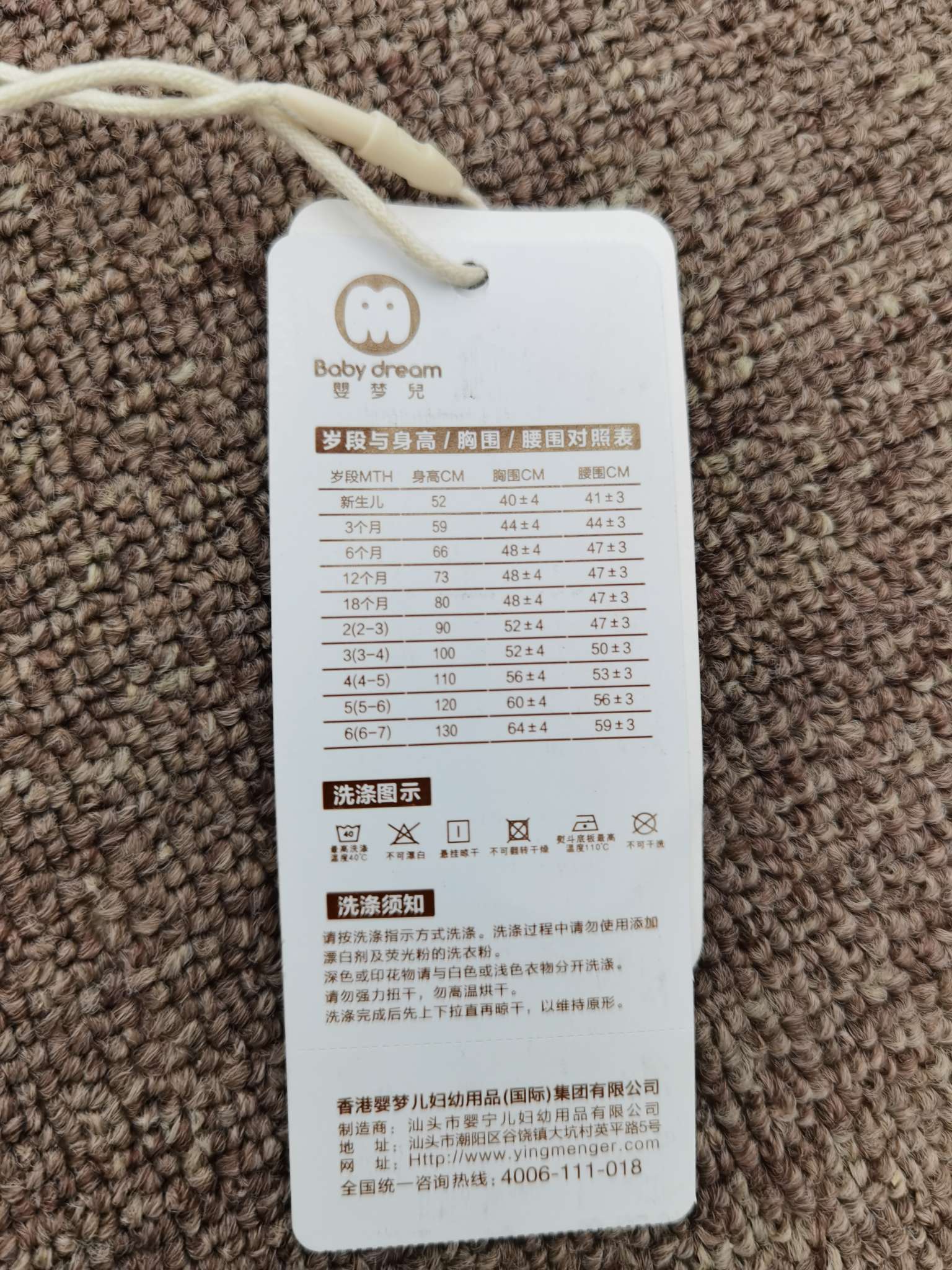 2020年新款婴幼儿长袖套装可萌兔高腰套装详情4