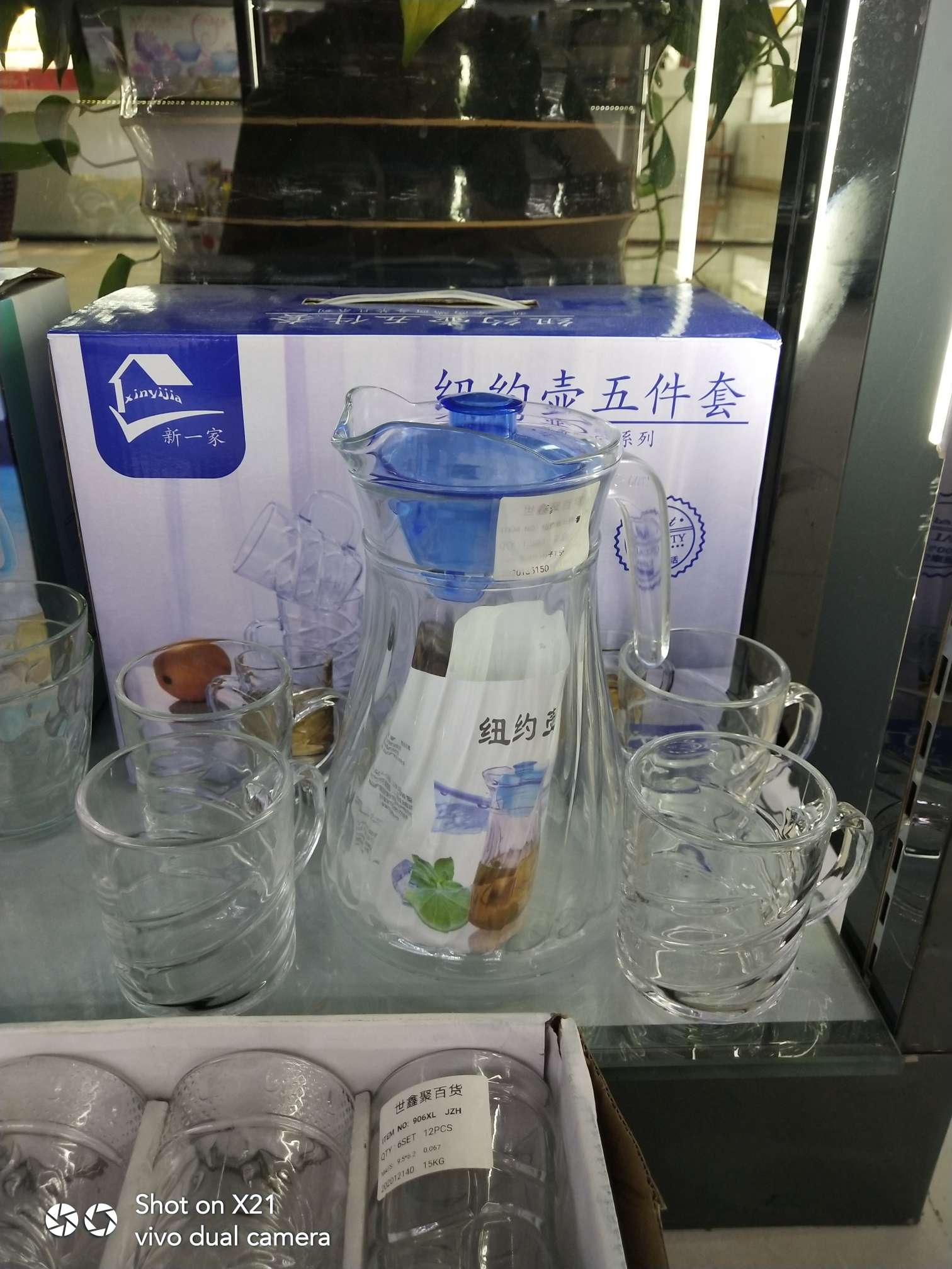 Twisted Glass Kettle Set, 4 Cups Per Pot.