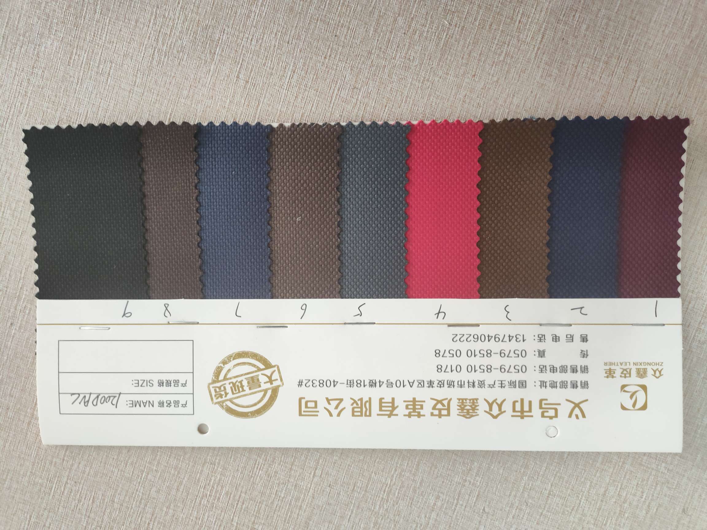 1200D PVC