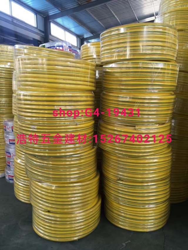 Garden tube Snakeskin tube pvs hose