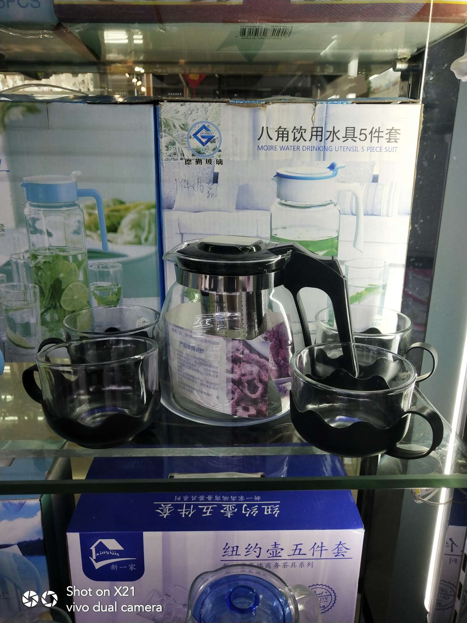 A glass kettle, four cups in one