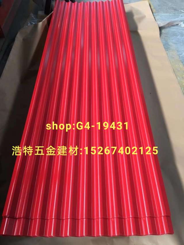 彩钢瓦/瓦片/铁皮瓦细节图