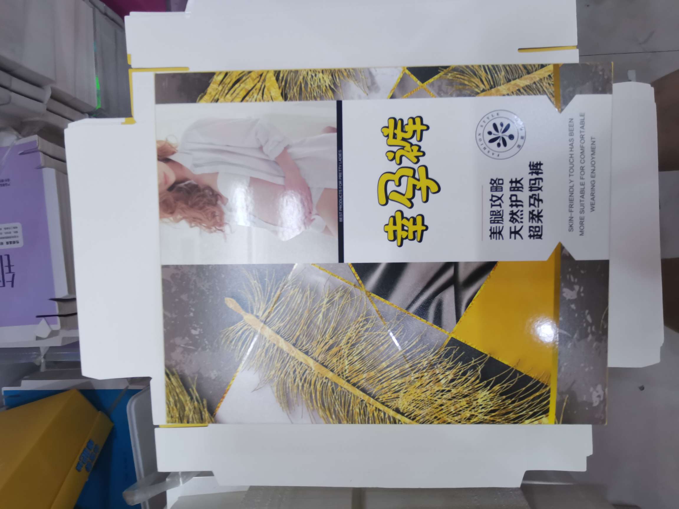 20076 cartons thumbnail