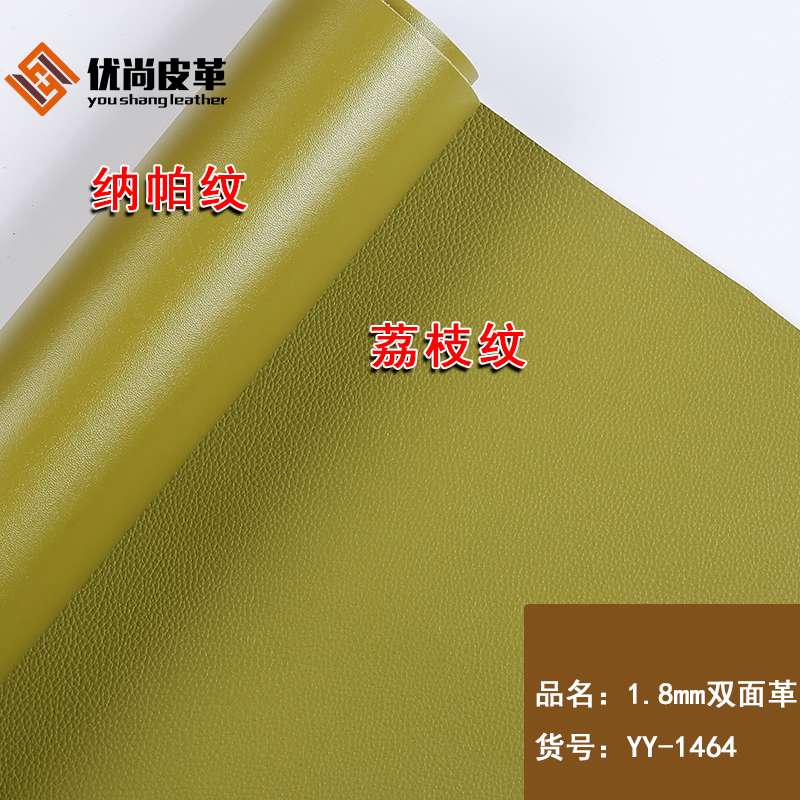 Factory direct sales of pvc double-sided leather bags, leather and electronic leather