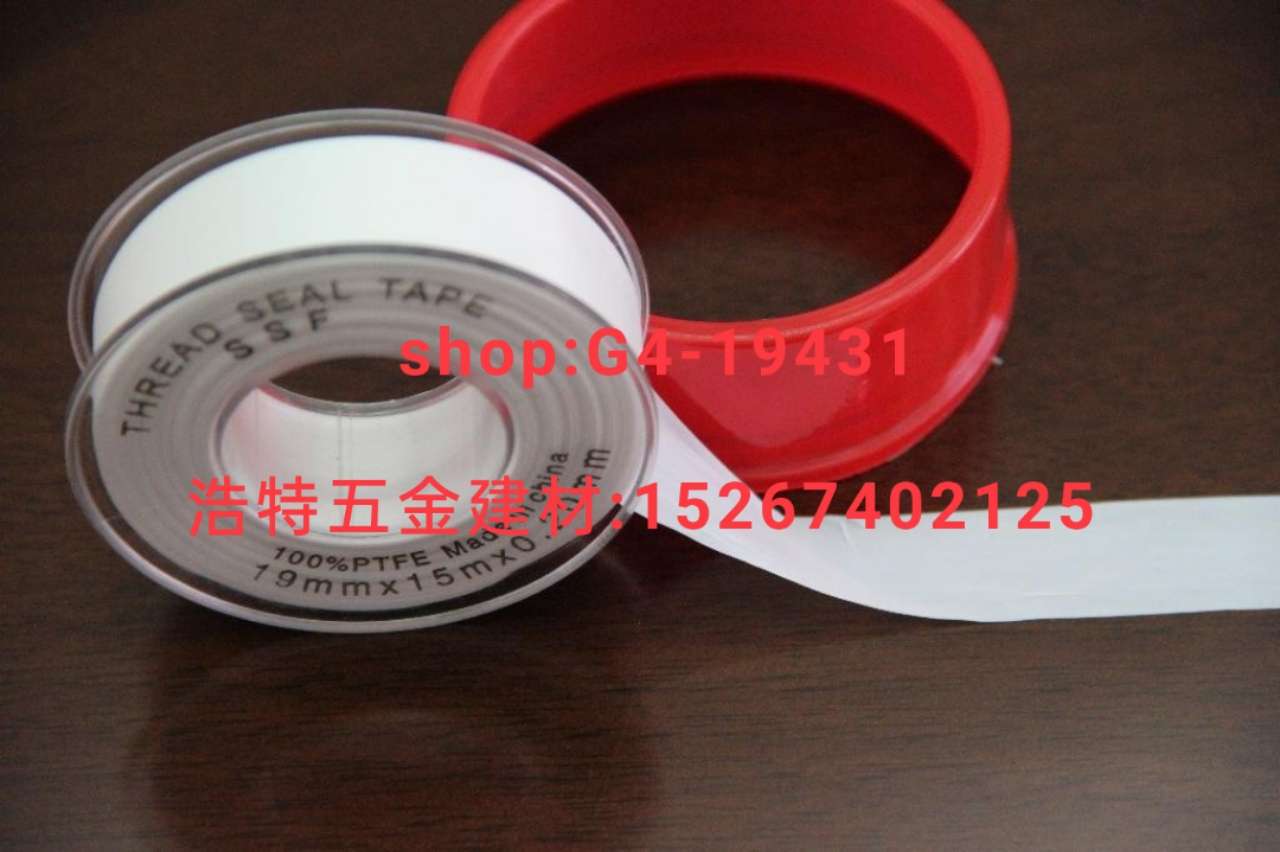 生料带  水管密封带 密封胶带  密封带 生料带，详情图3