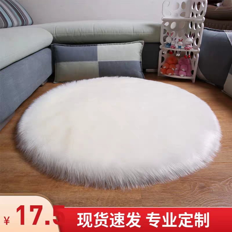 Round long-haired carpet