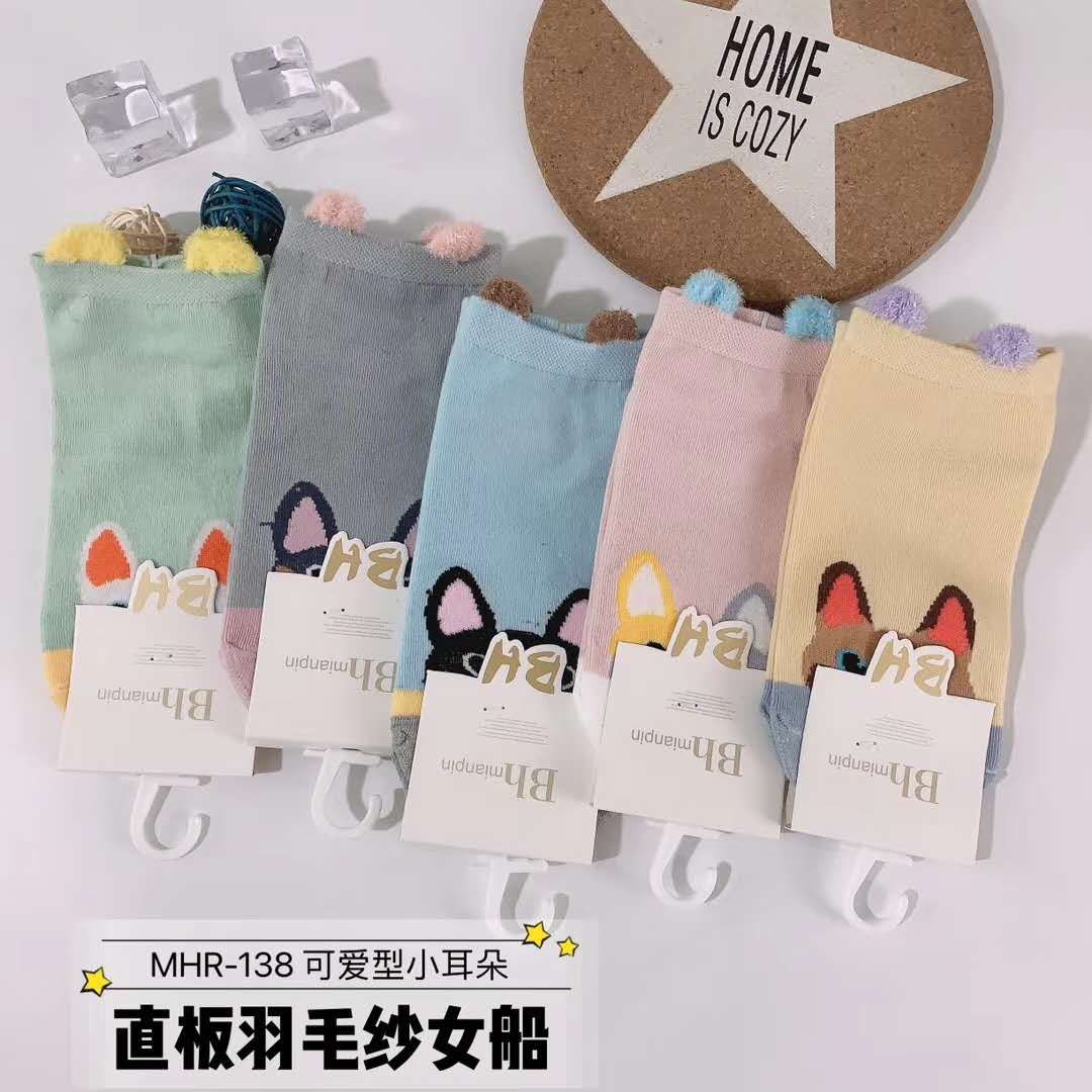 Straight board feather yarn women's boat Specification image