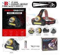 Bl-jt-608 rechargeable multi-lamp headlamp