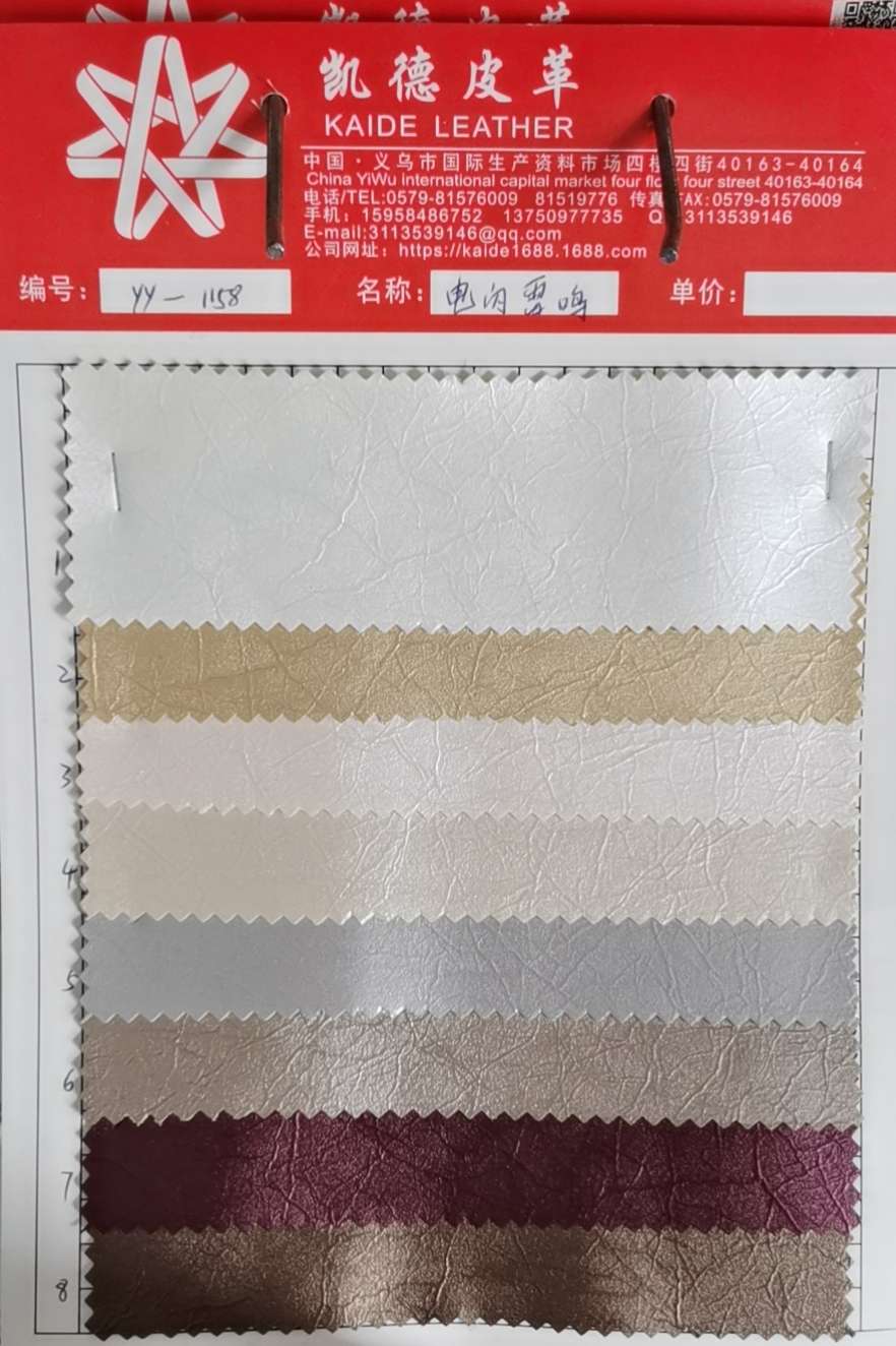 Lightning and Thunder 0.8pvc flame-retardant decorative leather luggage leather