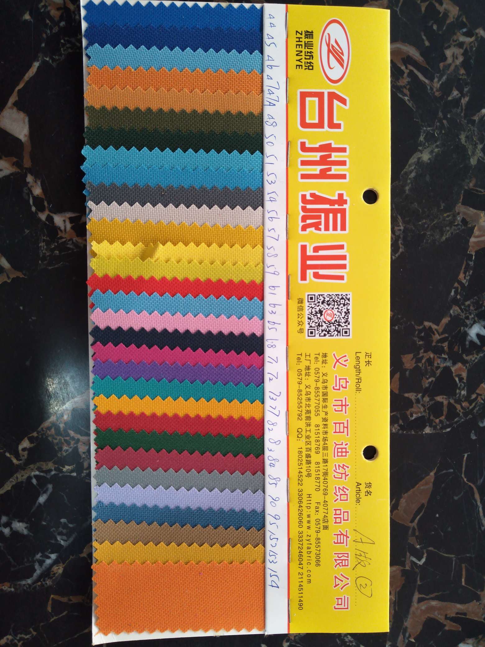 600DPVC A版 第二本