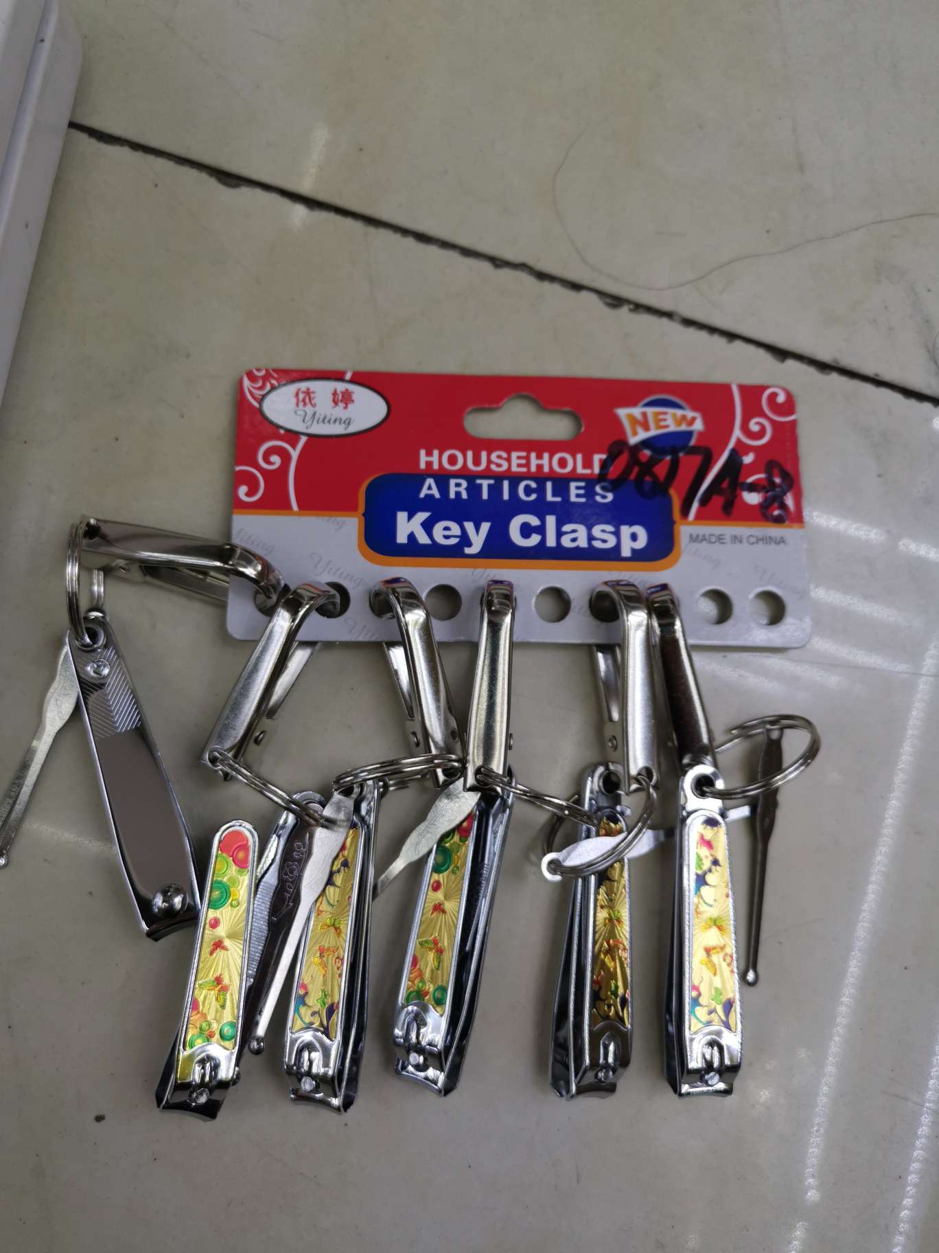 0817







0817A一8指甲刀加扣图