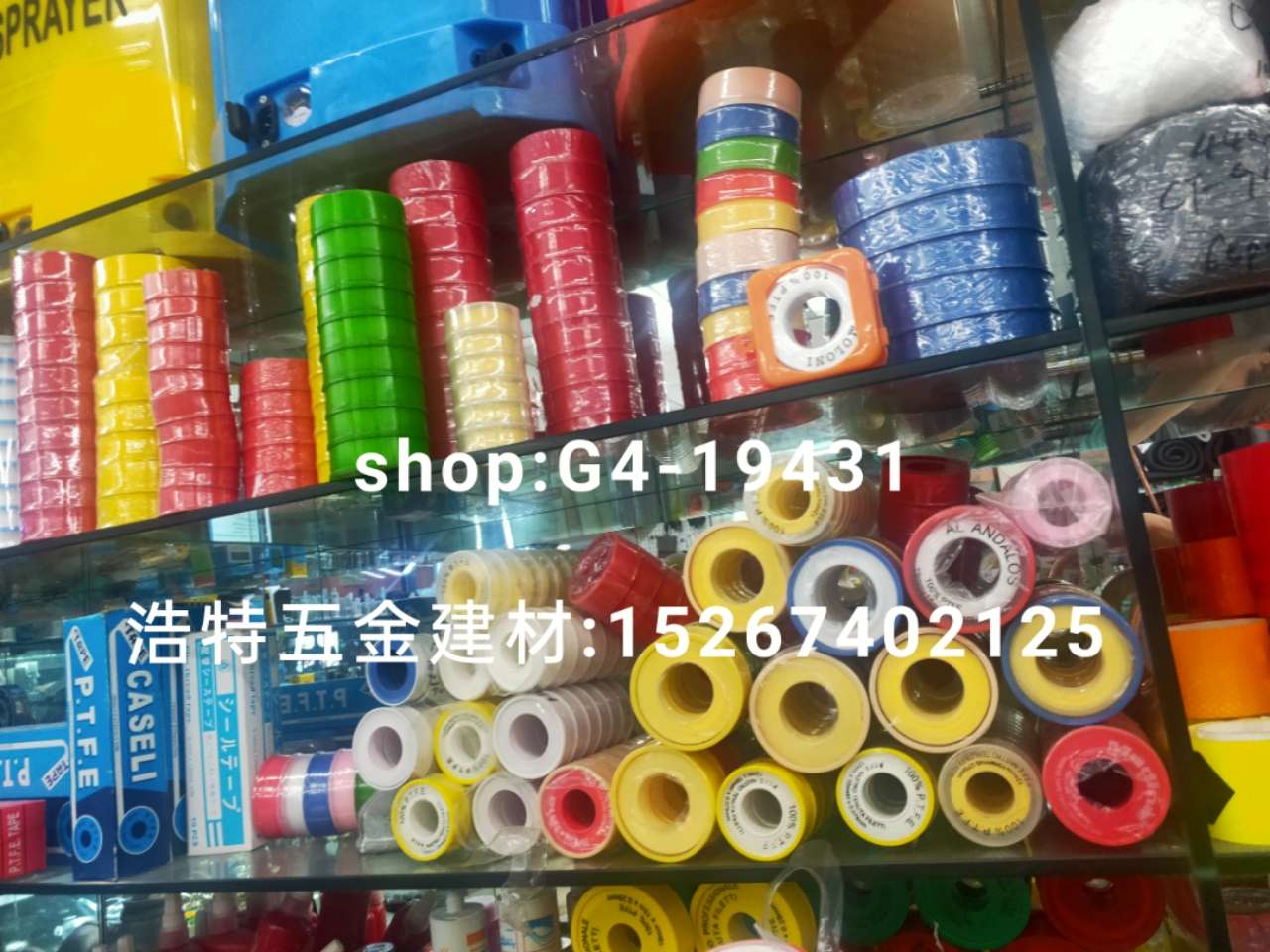 生料带 ， 水管密封带 密封胶带  密封带 生料带