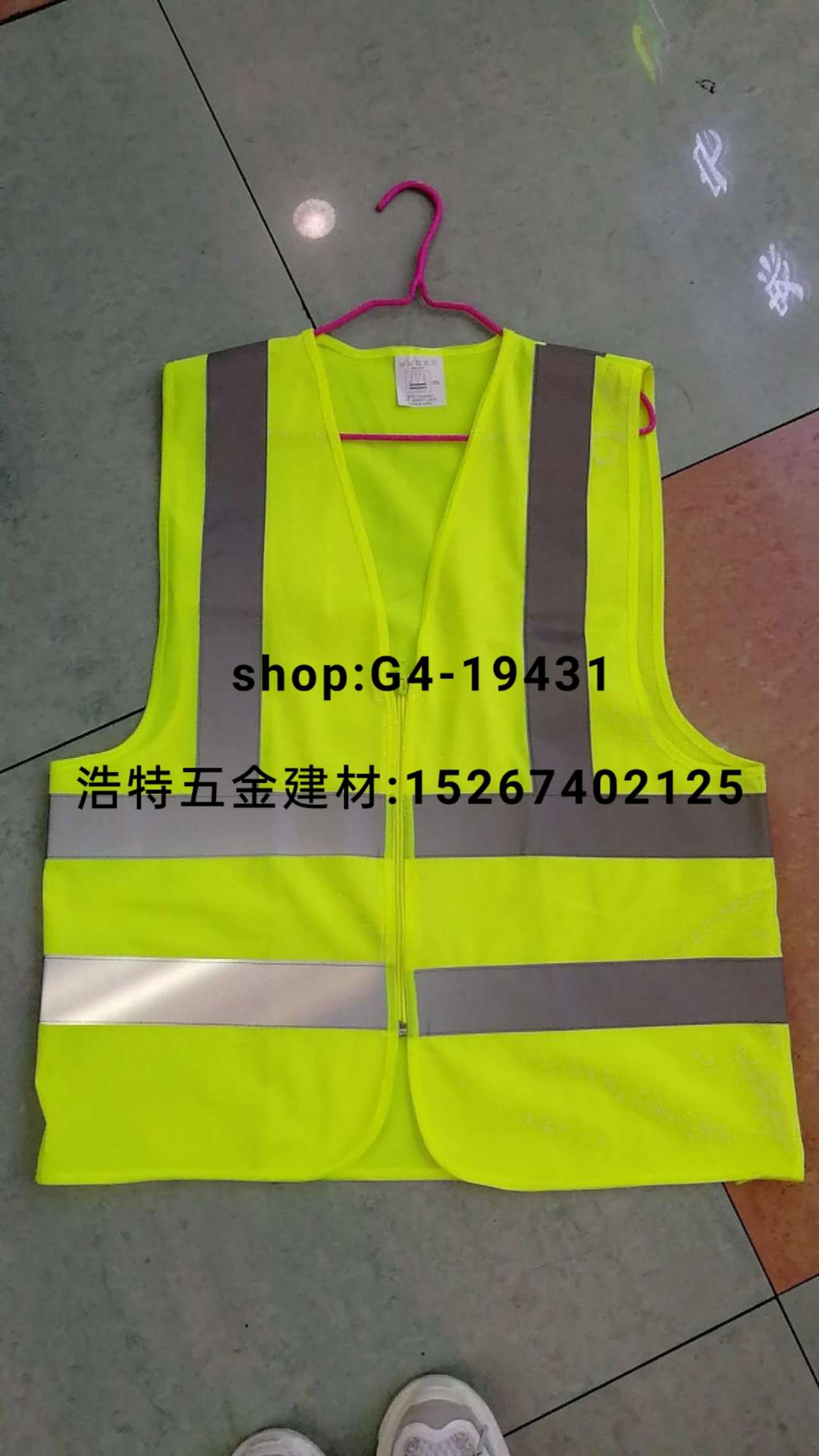 Reflective clothing Reflective strip reflective vest highlights reflective clothing