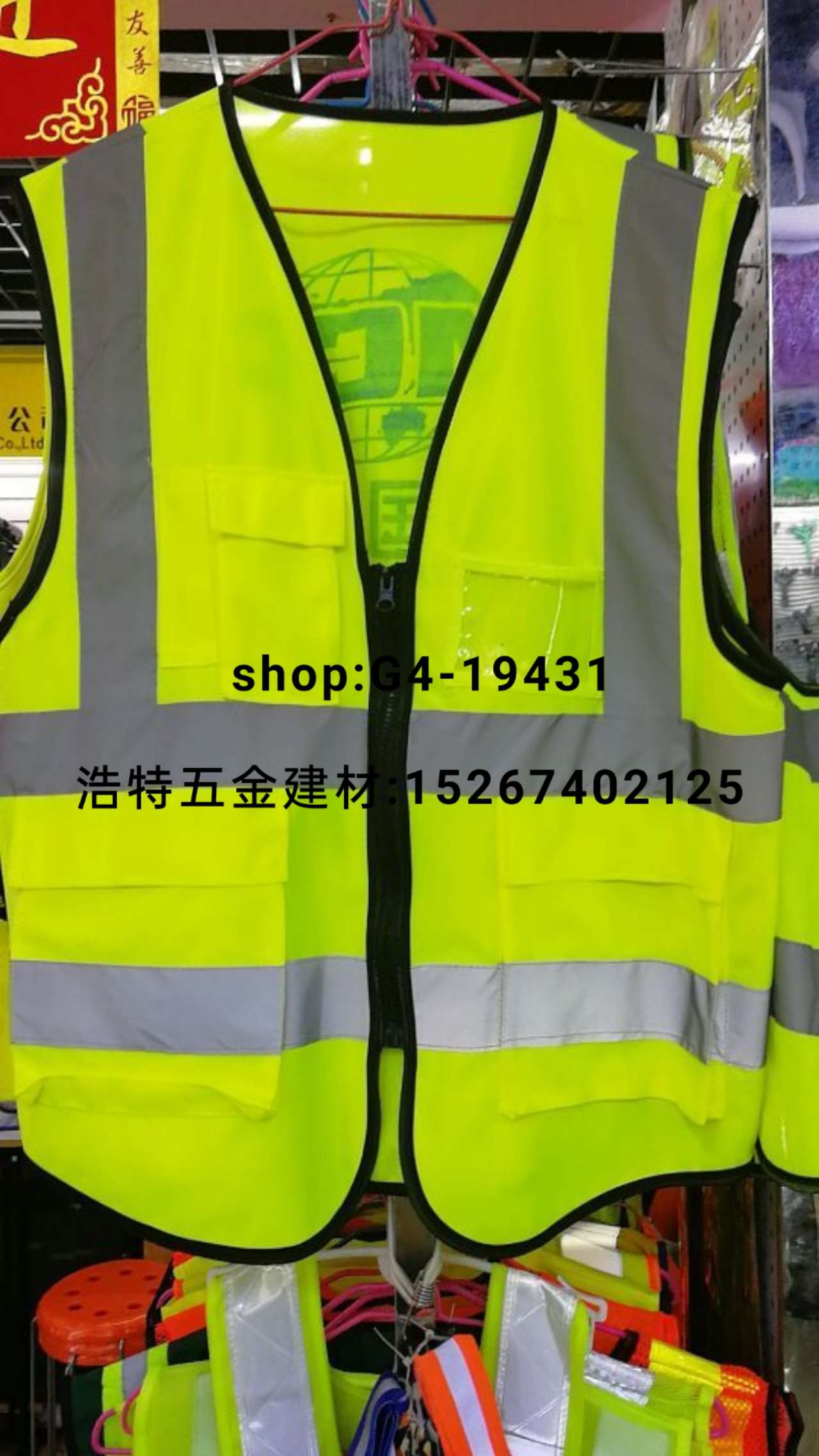 反光衣 反光条 反光背心 反光马甲 安全背心xxl详情4