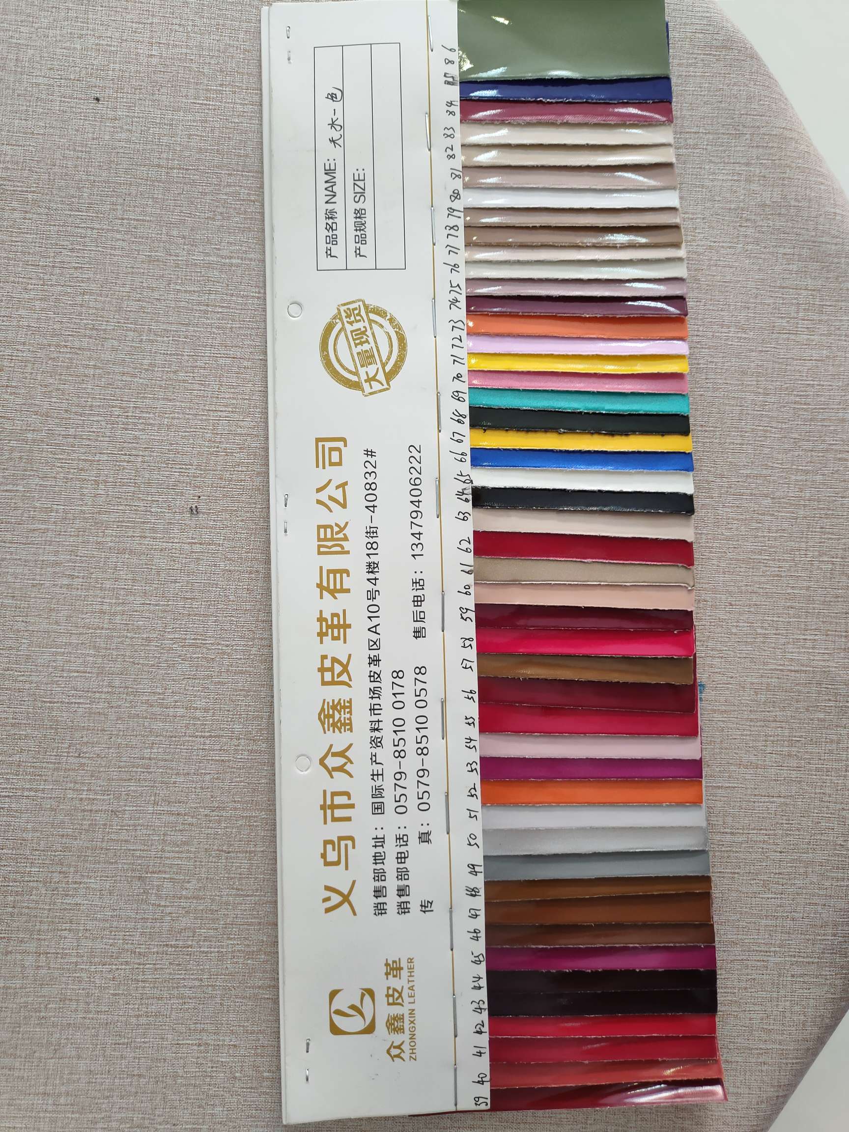 天水一色产品图