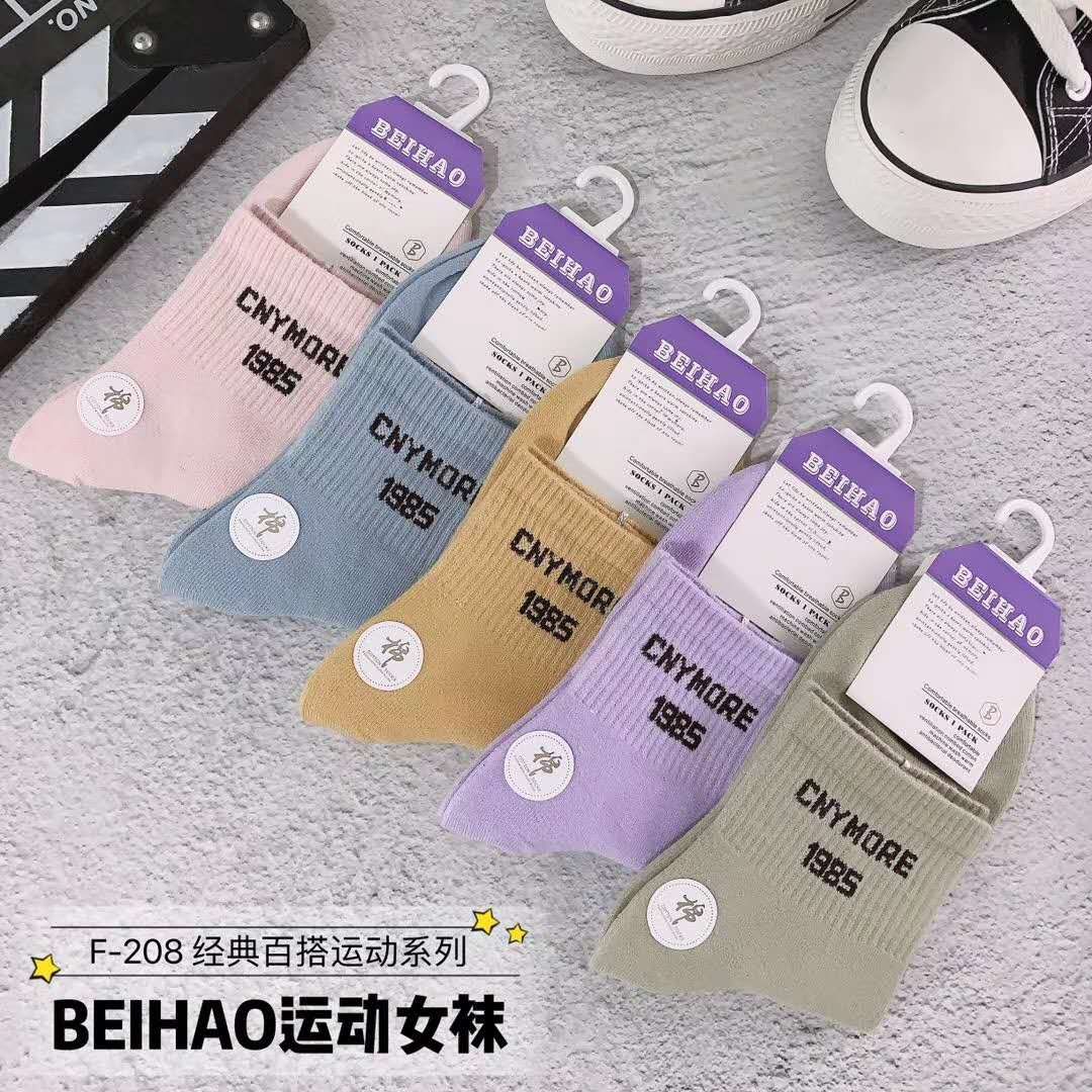 Women's sports socks details Picture