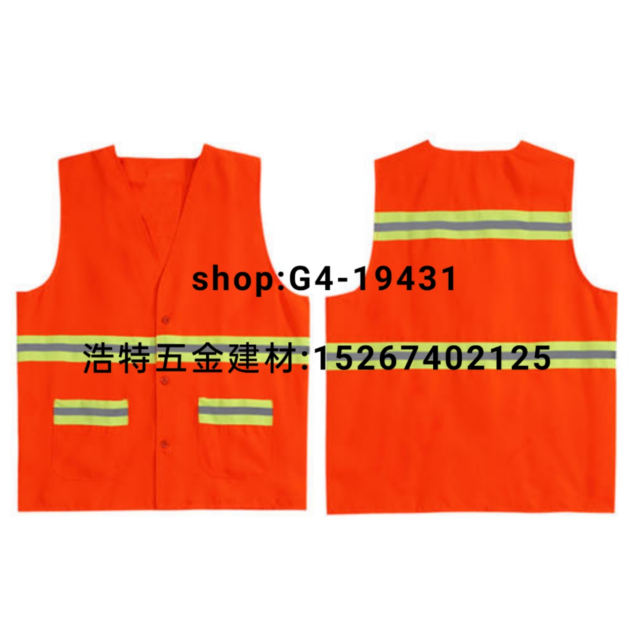 Reflective vests, reflective strips, reflective vests, reflective waistcoats, safety vests! detail image 4