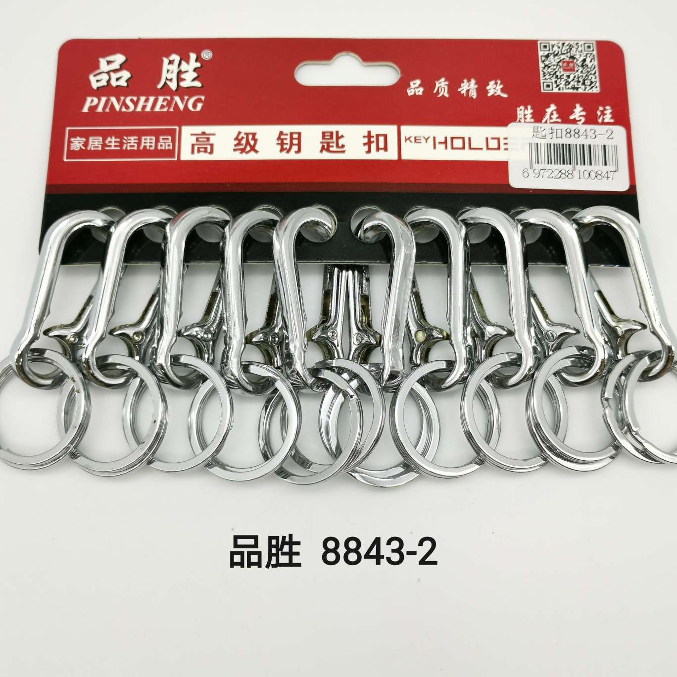 Manufacturers direct product win key chain 8843-1 ear dig, quality key chain, popular gifts Specification drawing