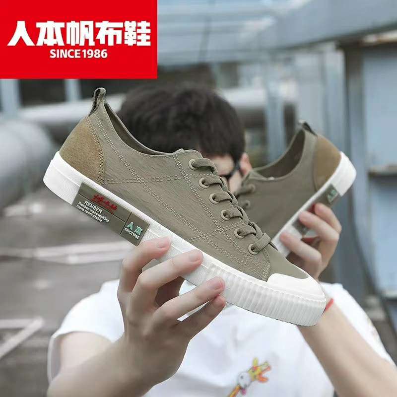 Renben's 2020 autumn new trendy shoes 7876 men's versatile and casual Korean-style retro canvas shoes detail image 1