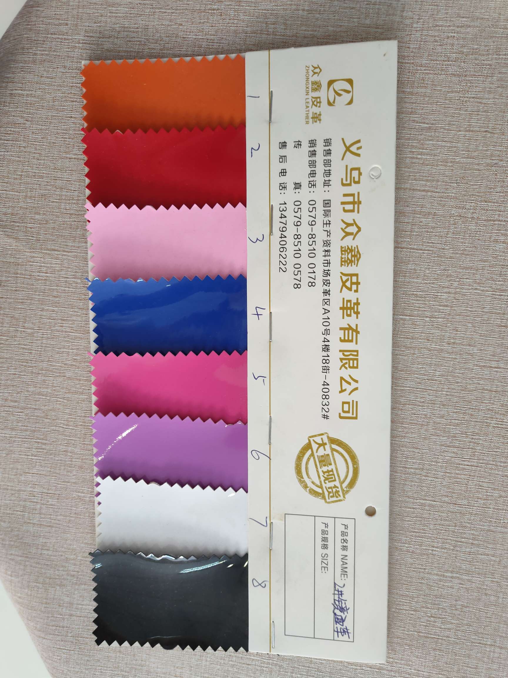 2号镜面