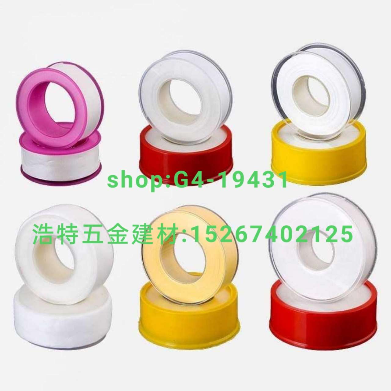 Raw material with water pipe seal with sealing tape Seal with raw material belt.
