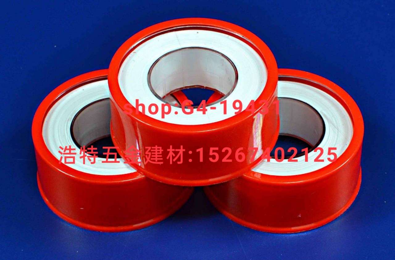 生料带  水管密封带 密封胶带  密封带 生料带，，详情图2