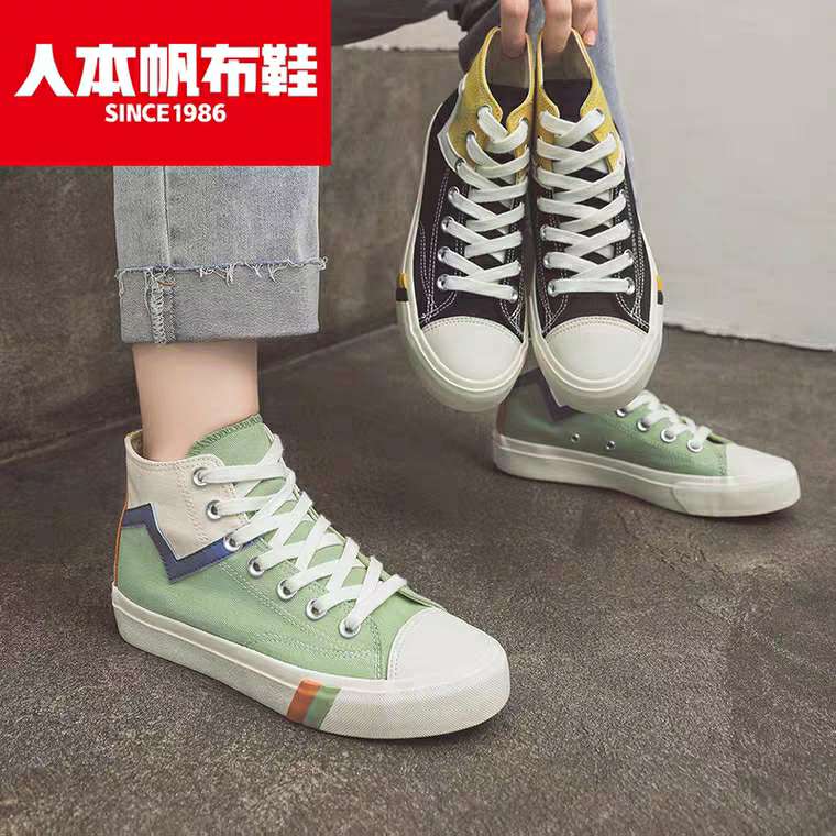 人本2020秋季新款潮鞋7880男款高帮百搭休闲款时尚潮流韩版帆布鞋详情图4